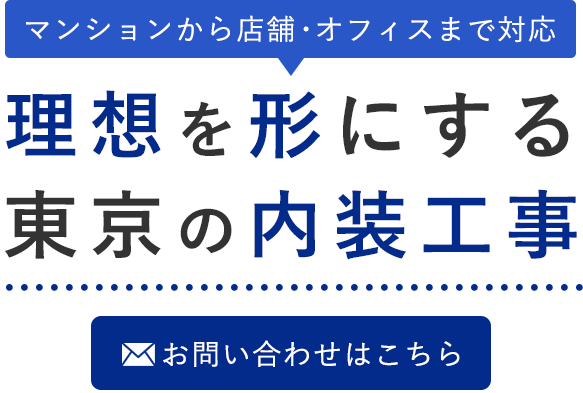 アフターフォローも充実