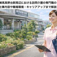 画像2056